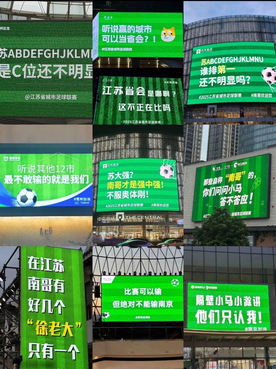 世界杯直播app官网-“东北超”来了,沈阳下“战书”!