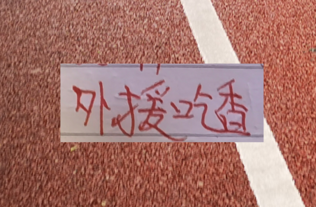 世界杯app下载-隔壁都是大鱼!海港依然是玩租借!但相信穆斯卡特就够了!