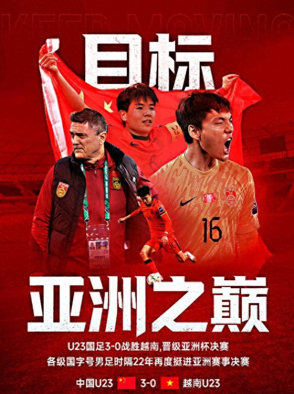 世界杯正版下载安装-越南0-3国足无缘决赛!看看越南球员怎么说,头号球星跪地道歉